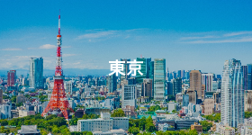東京